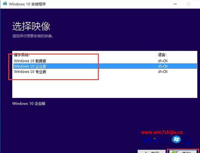 - 下载完成后,根据操作系统选择对应的安装程序进行安装。