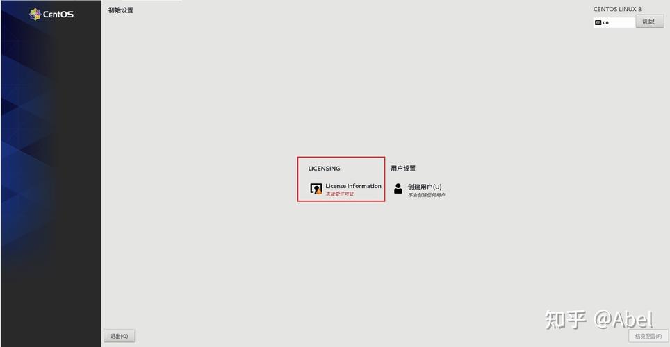 - 遵循安装向导的指示,不要跳过任何步骤,尤其是许可协议和安全设置部分。