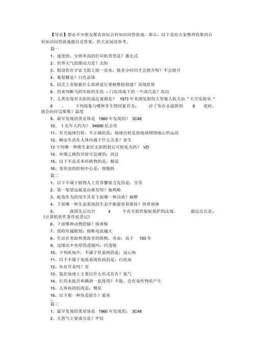 问题解答:
