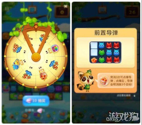 1、如何在游戏内获取更多的游戏道具?