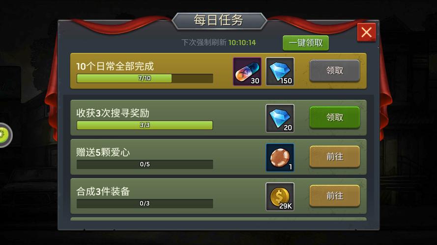 - 参与游戏内的活动和任务可以获得奖励。