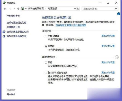 3、如何解决游戏运行时出现的卡顿问题?