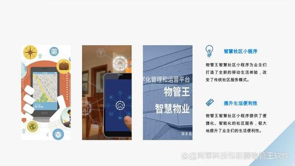 智能操作,便捷高效