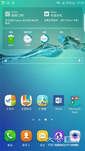 TouchWiz 3.0界面:作为三星独有的用户界面,TouchWiz 3.0在Android 2.3.3的基础上进行了深度定制,不仅美化了系统界面,还增加了一系列实用的功能和优化,用户可以在这个界面上轻松管理各种应用程序、设置和通知,享受更加流畅和直观的操作体验。
