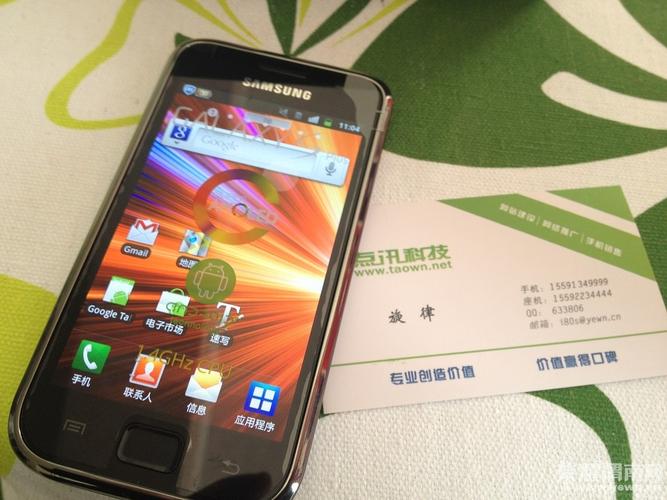 丰富的应用程序:得益于Android平台的开放性,三星I9001内置了众多系统原生自带的应用程序,涵盖了社交、娱乐、办公等多个领域,用户还可以通过Google Play等应用商店下载更多第三方应用程序,满足自己的个性化需求。