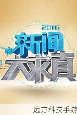 你是否对 20230922 日播出的《新闻大求真》充满期待？这档备受瞩目的节目将于何时与观众见面呢？根据可靠消息，《新闻大求真》将于当日晚上[具体时间]在[电视台名称]频道播出，是的，你没听错！这个激动人心的消息将满足你对真相的渴望。