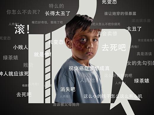 本期《新闻大求真》将聚焦于一个引人深思的社会现象——网络暴力,我们都知道,网络的普及给人们的生活带来了翻天覆地的变化,但与此同时,也带来了一些负面影响,其中网络暴力就是一个严峻的问题。
