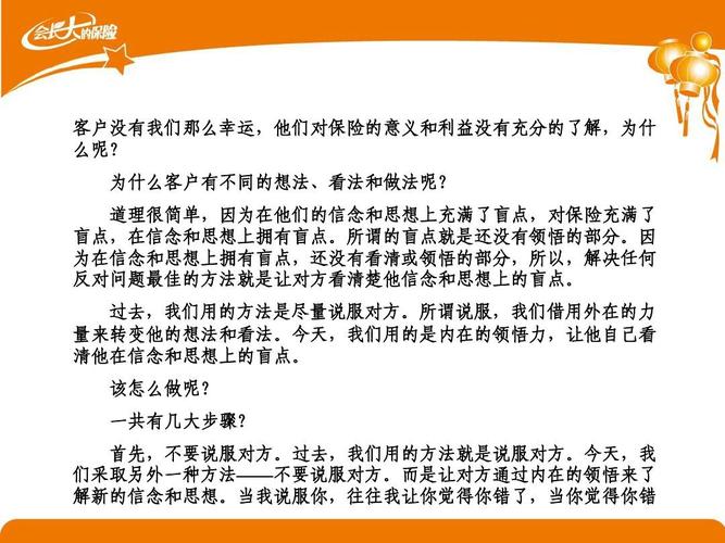 在节目中,我们将邀请相关专家和业内人士,分享他们的经验和观点,他们将从法律、道德、教育等多个角度出发,为我们提供应对网络暴力的实用建议和方法,节目还将设置互动环节,邀请观众分享自己的看法和经历,共同探讨如何构建一个健康、和谐的网络环境。