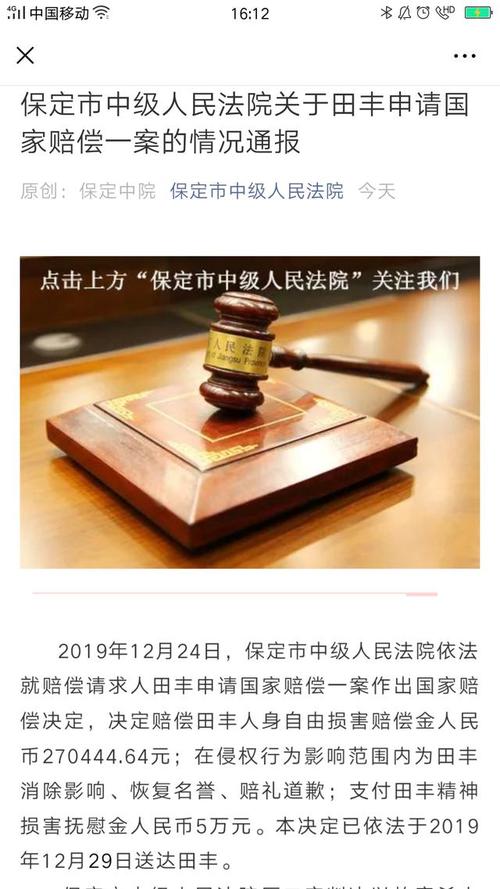 3、向人民法院提起诉讼,要求侵权者赔礼道歉、赔偿损失等。