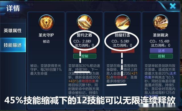 3、技能冷却缩减:减少技能CD能让你在战斗中更快地释放连招,提高输出效率。