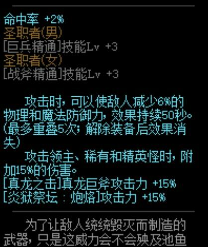 4、附加伤害:如物理攻击、魔法攻击等加成,以及特定技能触发的额外伤害效果。