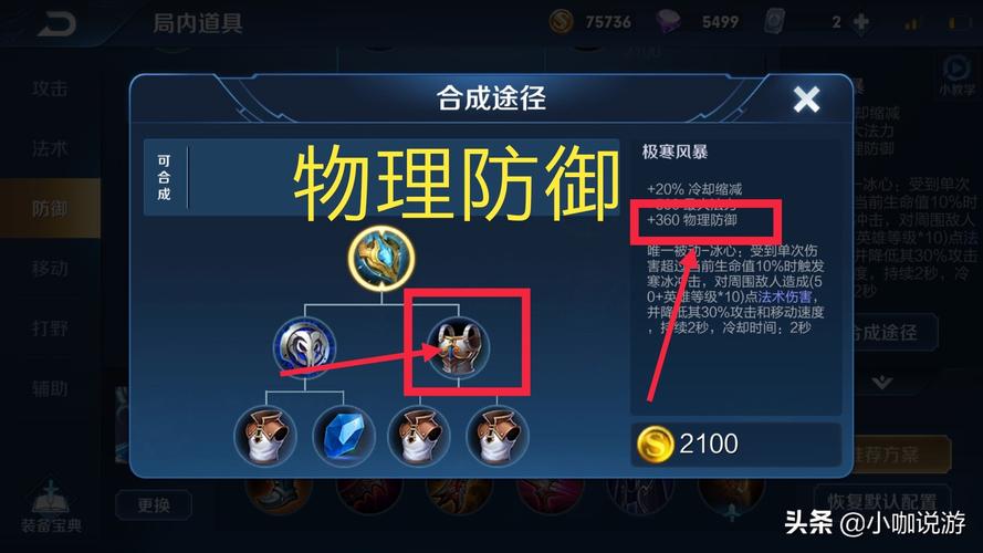 推荐装备:选择增加力量、耐力、技能等级或冷却缩减的腰带,增强角色的整体战斗表现。