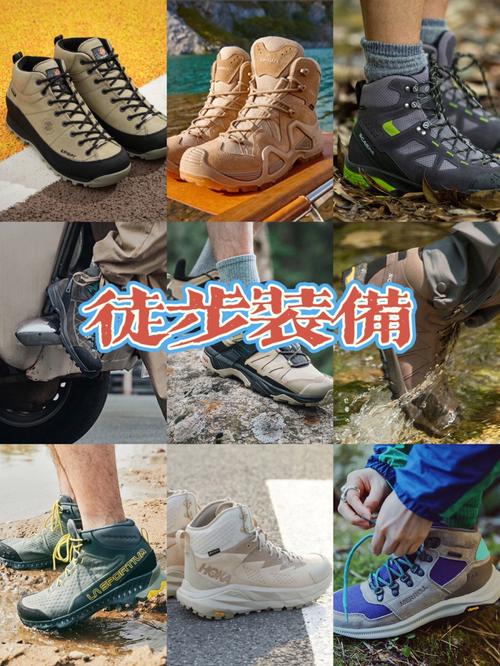 鞋子装备