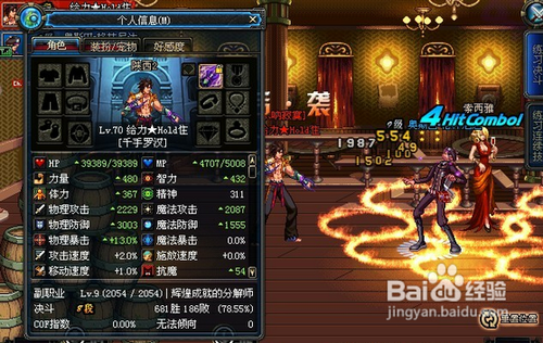 1、如何判断装备是否适合男街霸?:确保装备的主属性(力量/耐力)符合角色需求;查看是否有增加技能等级、冷却缩减或特定技能触发效果的附加属性,这些都能显著提升男街霸的战斗力。
