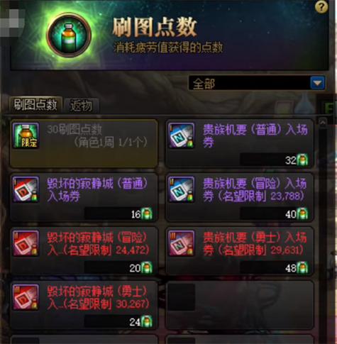 3、如何获取到高质量的装备?:除了常规的副本掉落和拍卖行购买外,积极参与游戏内的各种活动,完成任务和挑战,以及利用合成和升级系统,都是获取高质量装备的有效途径。