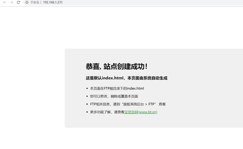 2、在“站点”下,右键选择“新建” -> “网站”。