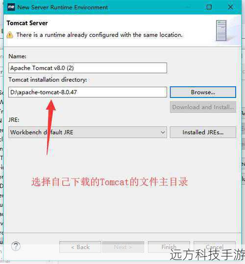 3、为新网站命名,并指定主目录路径。