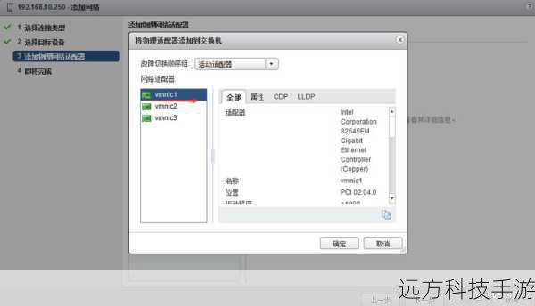 6、点击“确定”完成新网站的创建。