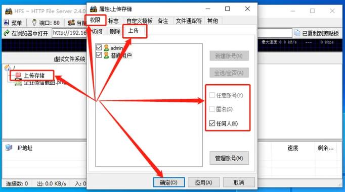 3、转到“主目录”选项卡,点击“配置”按钮。