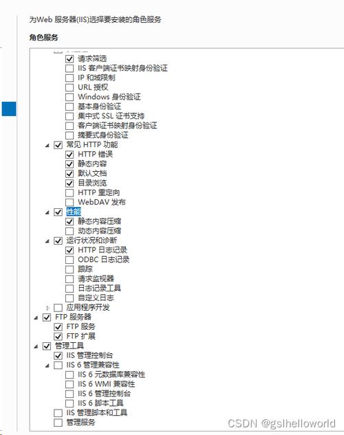 在IIS管理器中,通过导航至“日志” -> “应用程序日志” -> “应用程序请求筛选器”,可以查看到反向代理相关的日志信息,帮助诊断和优化配置。