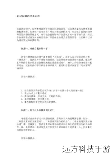 问题解答: