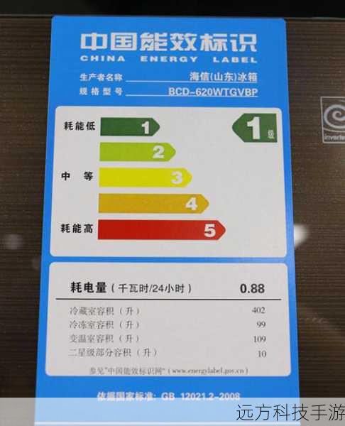 2、节能环保:该冰箱具有较高的能效比,运行过程中能耗较低,符合现代人对绿色环保生活的追求。