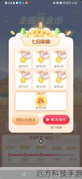 1、超级奖励时长:糖白虎能够延长超级奖励的时长,这对于收集金币、道具等非常有利。