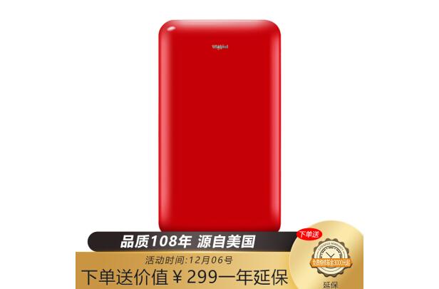 就是关于惠而浦BC-126SW冰箱的深度评测及常见问题解答,希望能够帮助大家更好地了解这款冰箱的性能和特点,为家庭生活带来更多的便利和舒适。