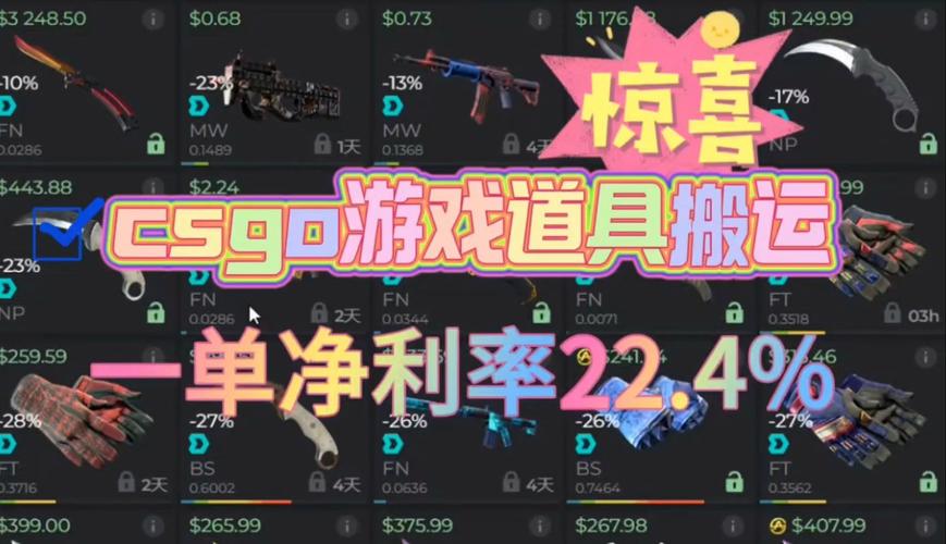 3、合理利用道具:在游戏过程中,合理使用磁铁、超级奖励、飞星等道具,可以显著提升得分效率,结合糖白虎的属性,选择那些在超级奖励期间特别有效的道具,将极大增强游戏的趣味性和挑战性。
