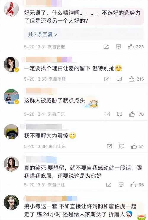 3、如何在有限的时间内最大化糖白虎的潜力?