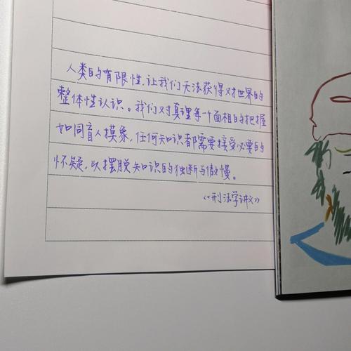 通过以上的分析与策略指导,相信你已经对糖白虎有了更深入的理解,也掌握了如何在天天酷跑中高效地使用糖白虎,记得,游戏的乐趣在于不断尝试与探索,找到最适合自己的搭配方式,享受每一刻的挑战与成长!