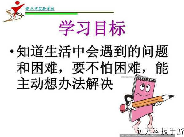 遇到问题怎么办?