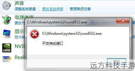 问题一:设备无法连接电脑