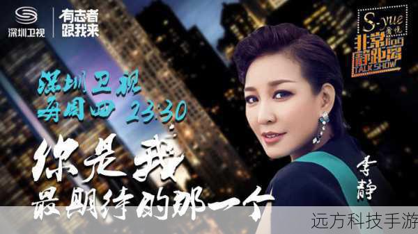 非常静距离第二季 20180405 于 2018 年 4 月 5 日开播,每周四 23:15 在安徽卫视播出,如果你想观看该节目,可以通过安徽卫视官网或其他视频网站进行在线观看。
