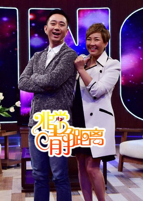 非常静距离第二季 20180405 有哪些精彩看点?