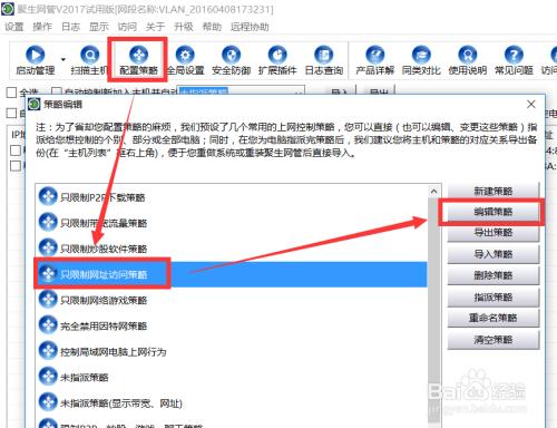 步骤一:访问官方网站