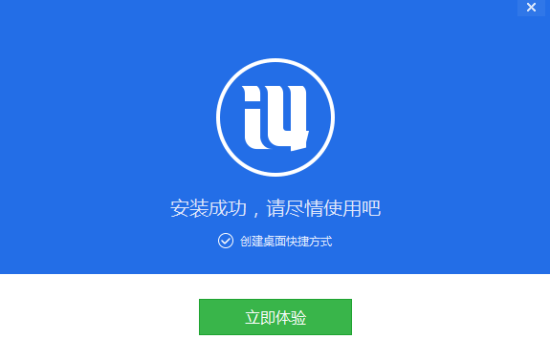 步骤四:开始下载