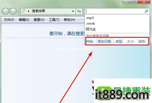 2、文件管理:点击“文件”选项,可以浏览、创建、编辑、删除文件,利用搜索功能快速定位特定文件。