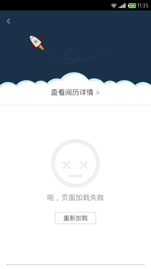Q2:下载fs2you安卓版时出现错误提示怎么办?