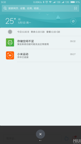 A2:遇到错误提示时,首先检查网络连接是否稳定,如果问题持续,尝试清理手机存储空间或重启设备,如果问题仍未解决,建议联系应用的技术支持团队寻求帮助。