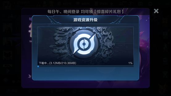 Q3:fs2you安卓版更新频繁,每次更新都需要重新下载吗?