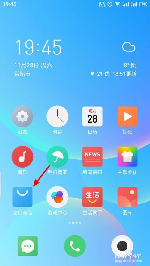 A3:并非每次更新都需要重新下载整个应用,fs2you在更新时通常只会更新已修改的部分,不会影响已下载的部分,只需在应用商店检查更新并安装即可。