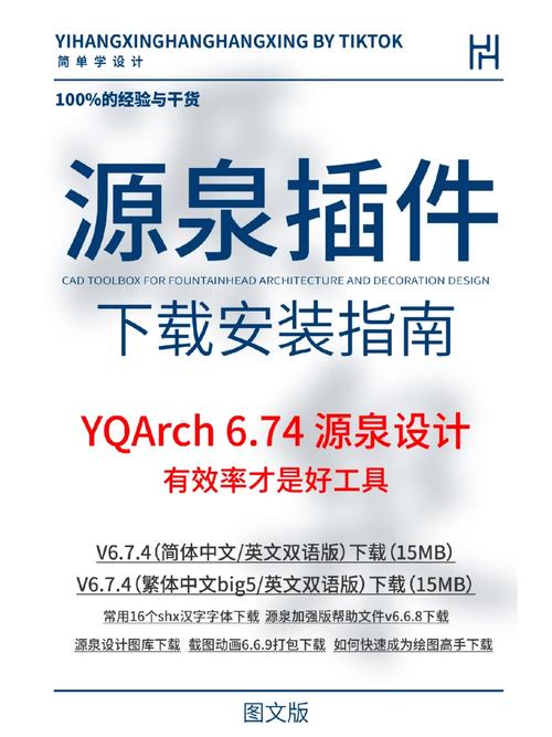 通过遵循上述指南和教程,你不仅能够顺利下载并安装fs2you安卓版,还能高效利用其功能,提升日常工作效率和娱乐体验,希望这篇文章能为你带来实际的帮助,享受fs2you带来的便利。