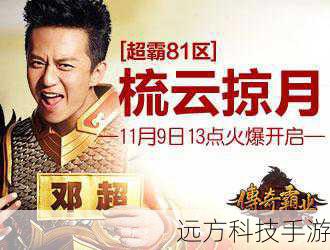 第五集:联手合作,共御强敌
