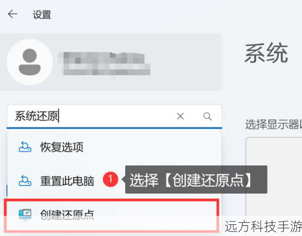 方法一:通过系统设置直接修改