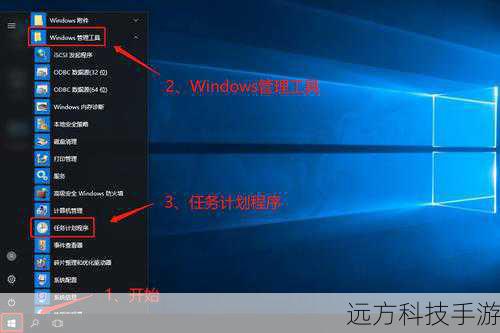 1、打开设置:在任务栏上右击开始按钮或按Win + I 快捷键,进入设置菜单。