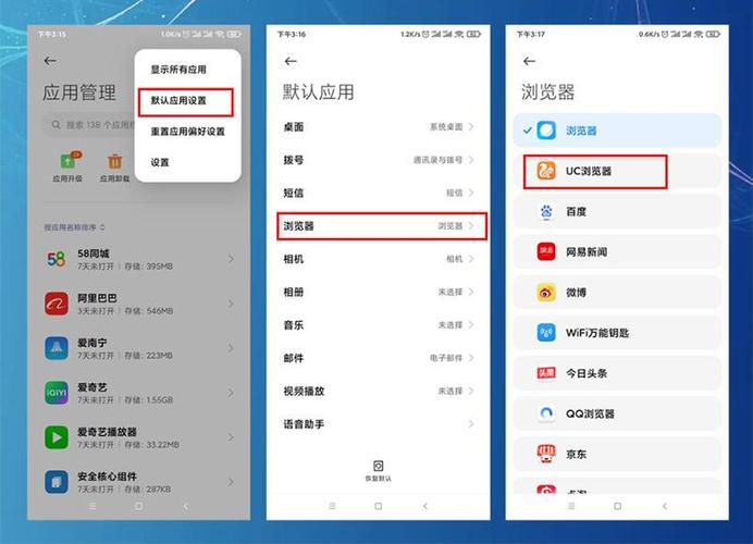 3、查找默认应用:在应用页面的左侧菜单中选择“默认应用”。