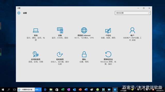 对于更老版本的操作系统界面偏好者,可以尝试使用控制面板来完成设置。