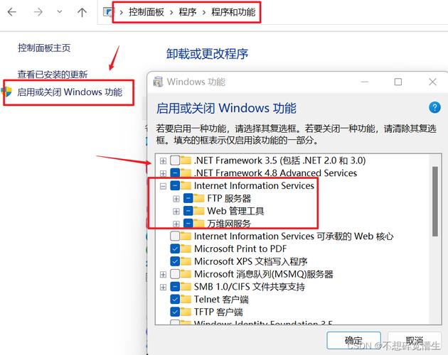 4、打开Internet信息服务(IIS)管理器:在管理工具中找到并打开“Internet信息服务(IIS)管理器”。