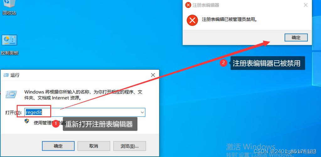 对于有经验的用户来说,通过注册表编辑器可以实现更加细致的定制。
